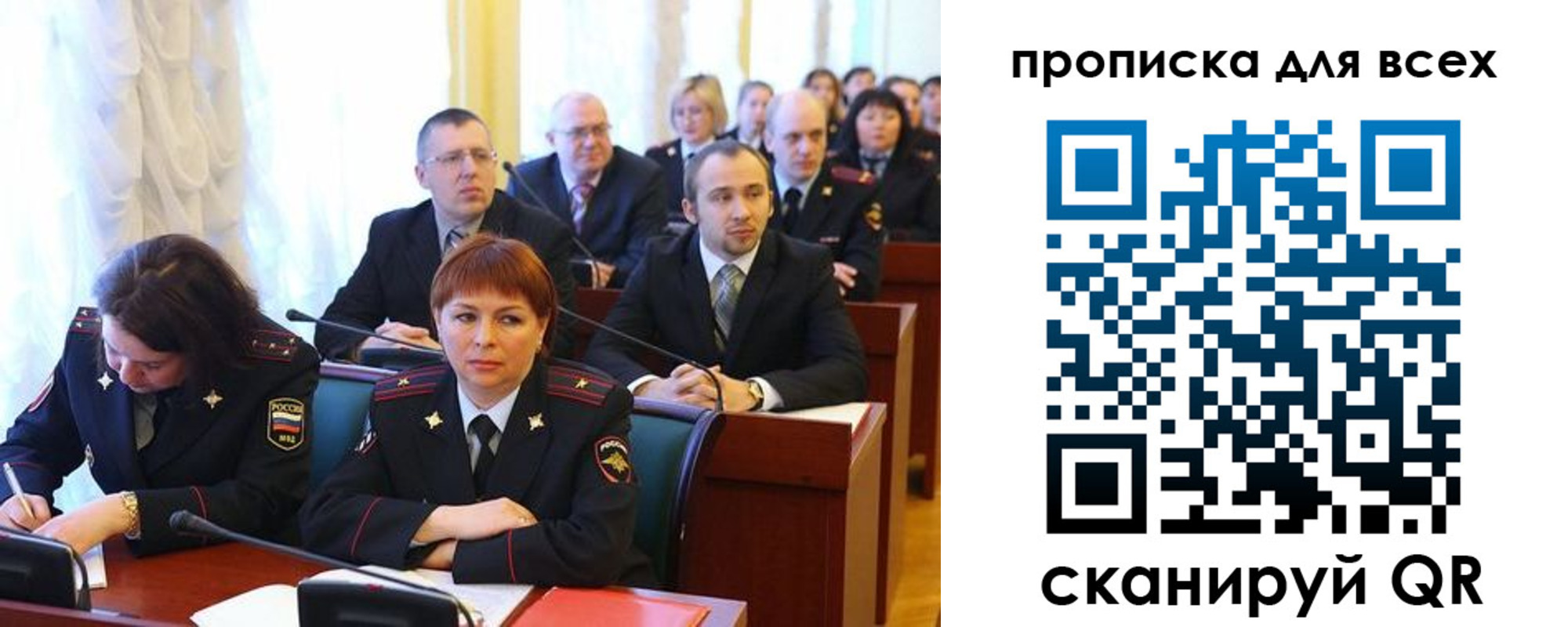 временная регистрация надежно в Белебее